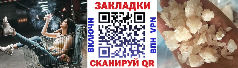 Купить наркотики Кохма АМФ Cocaine МЕФ Псилоцибиновые грибы ГАШ A-PVP Бошки Шишки