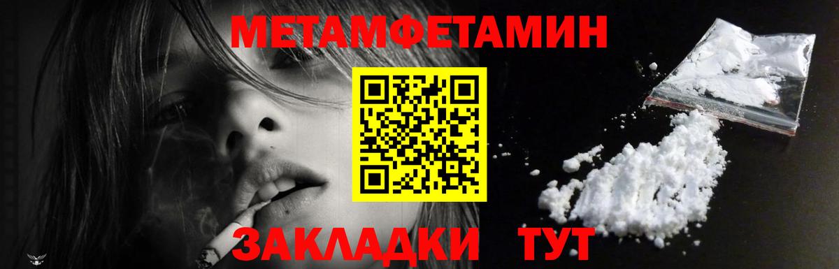 Амфетамин  АМФЕТАМИН Розовый  Вход с VPN  Кохма 