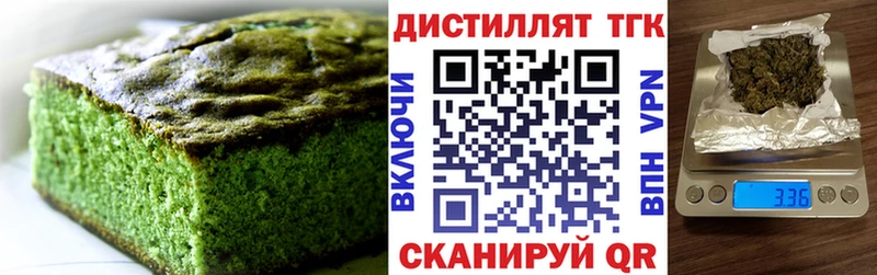 Canna-Cookies конопля  Кохма 