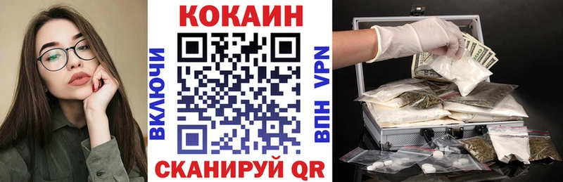 COCAIN 98% Кохма