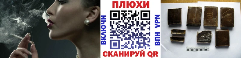 ГАШИШ Premium  blacksprut как войти  Кохма 