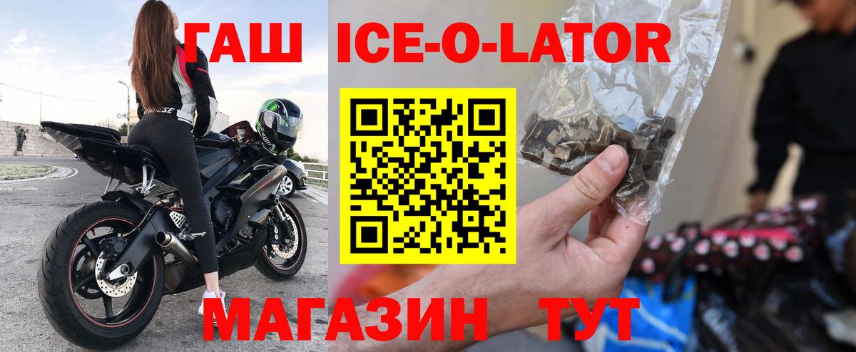 Гашиш Cannabis Кохма