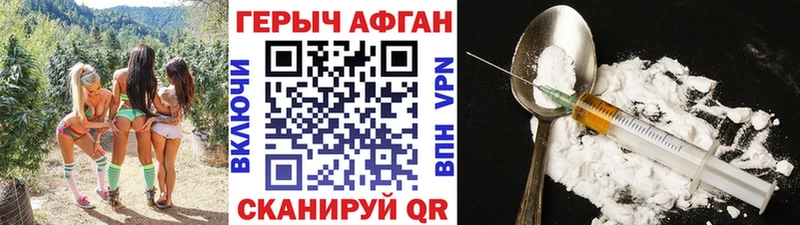 кракен ссылки Кохма Героин гречка