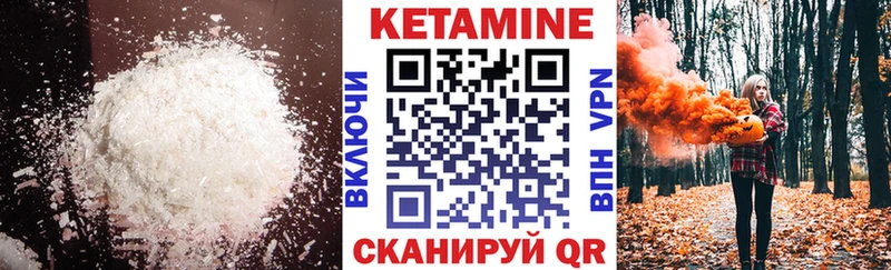 Кетамин ketamine  наркотики  KRAKEN ТОР  Кохма 