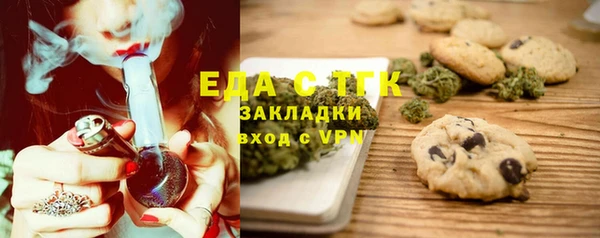 ECSTASY Абдулино