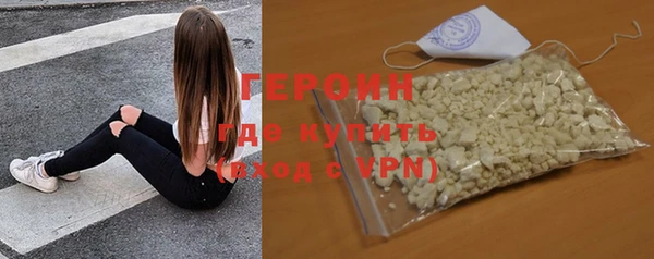 герыч Покров