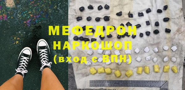 кокаин VHQ Абаза