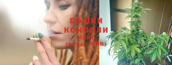 экстази Покровск