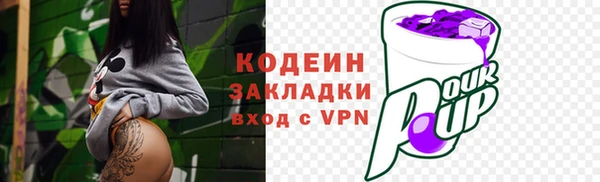 экстази Покровск