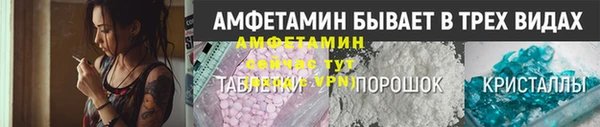 экстази Покровск