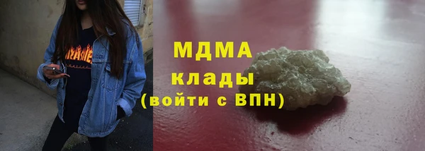 кокаин VHQ Абаза