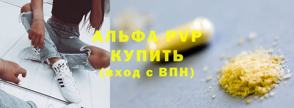 ECSTASY Абдулино