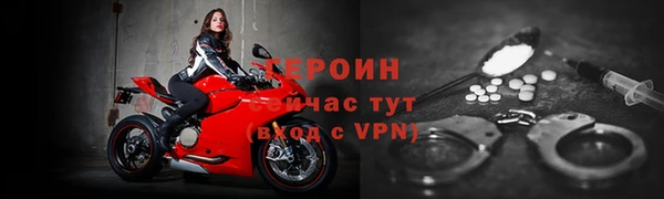 СК Абинск