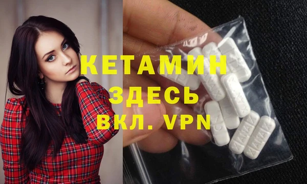 кокаин VHQ Абаза