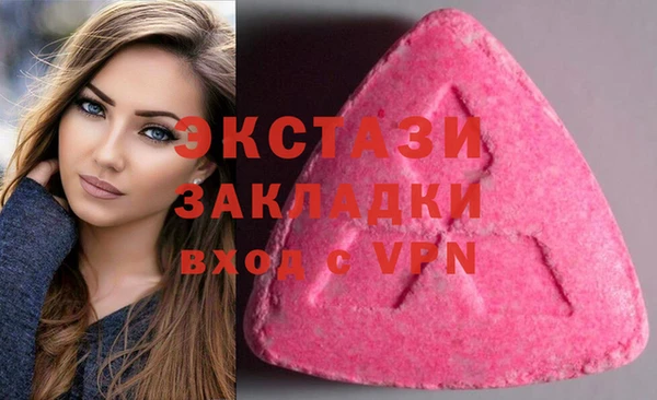 ECSTASY Абдулино