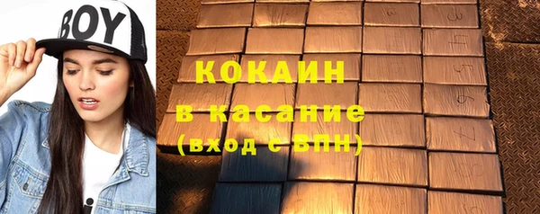 кокаин VHQ Абаза