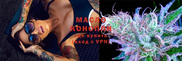 ECSTASY Абдулино