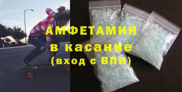 ECSTASY Абдулино