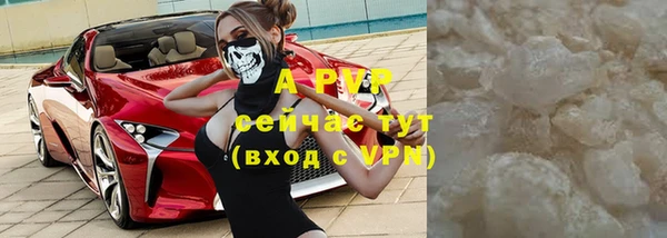 кокаин VHQ Абаза