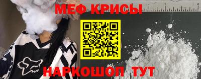 кристаллы Конаково