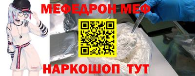 кристаллы Конаково