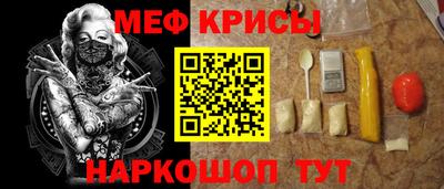 спиды Краснокаменск