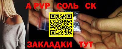 кокаин Коммунар