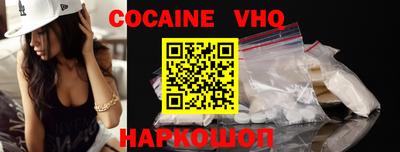 кокаин Коммунар