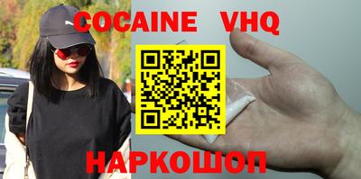 кокаин Коммунар