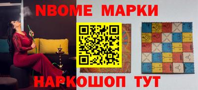 кристаллы Конаково