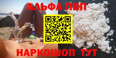 MDMA Premium VHQ Комсомольск-на-Амуре