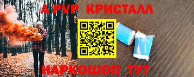 кристаллы Конаково