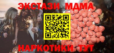 кокаин Коммунар