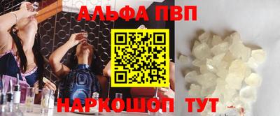 кристаллы Конаково