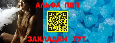 кокаин Коммунар