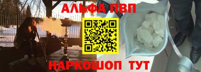 меф VHQ Краснознаменск