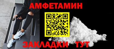 кристаллы Конаково