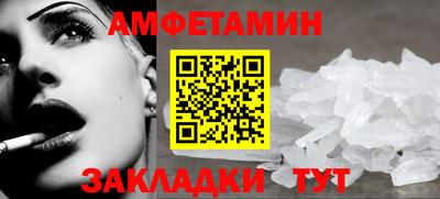 спиды Краснокаменск