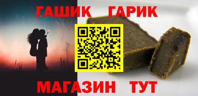 кристаллы Конаково