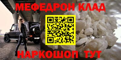 MDMA Premium VHQ Комсомольск-на-Амуре