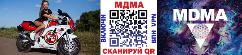 MDMA crystal  Кохма 