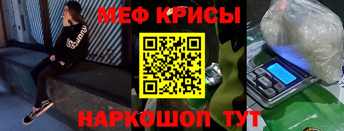 Меф мяу мяу  Вход с VPN  МЕФ  Кохма  МЕФ VHQ 