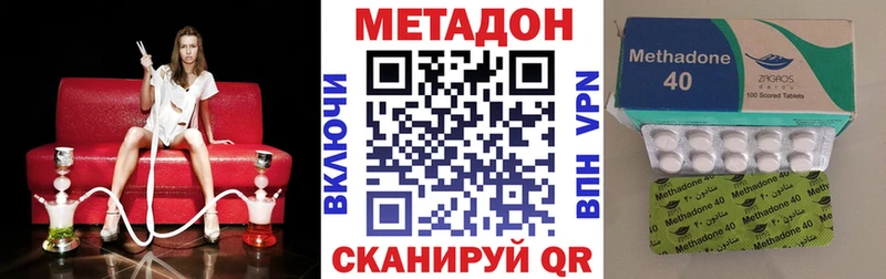 ссылка на мегу вход  Кохма  Метадон methadone 