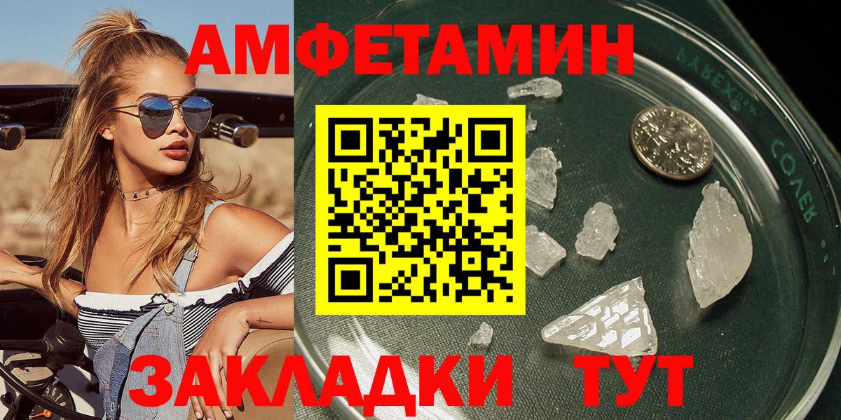 Первитин мет Кохма