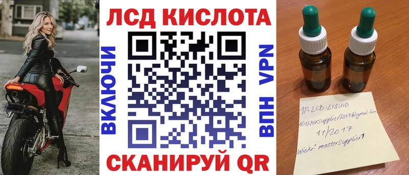 Наркотические марки 1500мкг  Кохма 