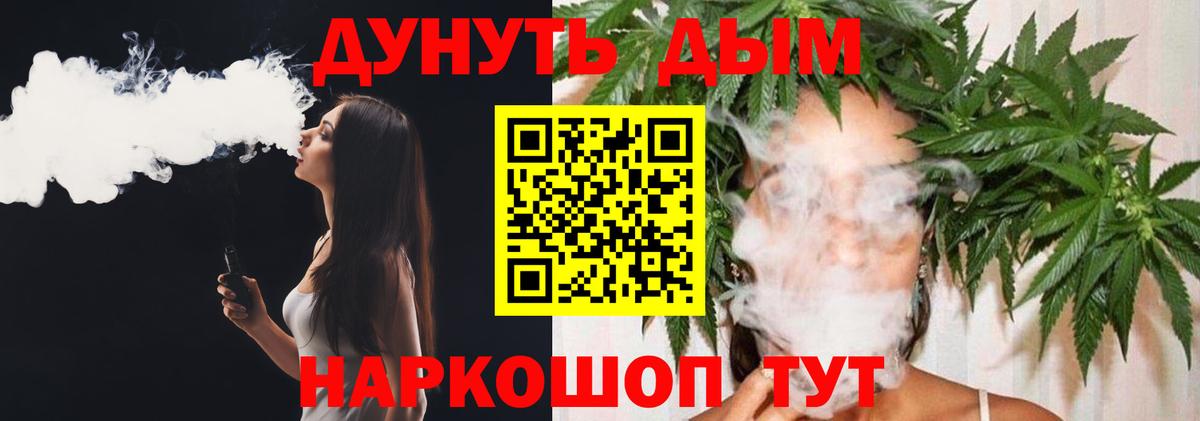 МАРИХУАНА гибрид  Вход с VPN  Кохма  МАРИХУАНА VHQ 