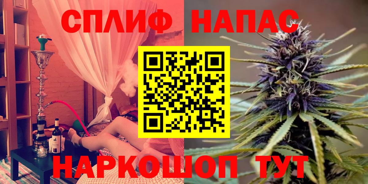 Шишки марихуана тримм Кохма